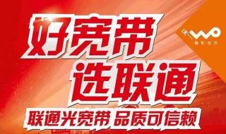 电信宽带1000兆多少钱