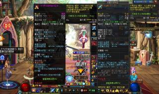 dnf机械吉赛尔的电锯