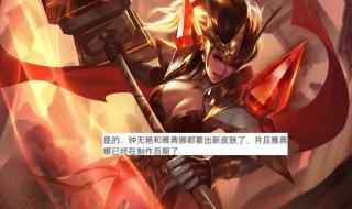s28赛季段位继承规则