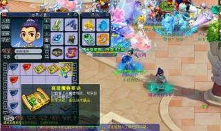 梦幻西游变异鬼怎么杀