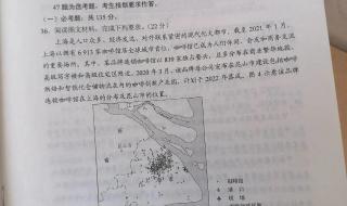 2021全国乙卷理综答案