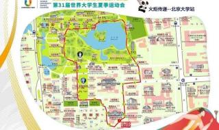 美国退出2023年大运会