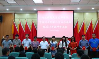 河北师范大学汇华学院