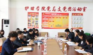 白城医学高等专科学校
