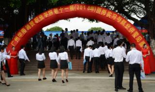 广州华南商贸职业学院