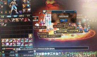 dnf怎么老是网络中断