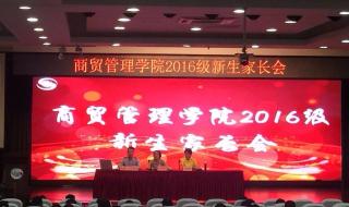 上海科学技术职业学院