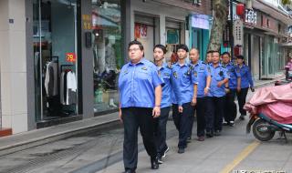 农管执法什么时候成立