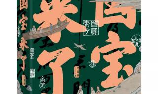 画中之兰亭是哪幅画_