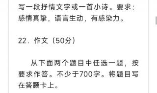 全国高考作文题目集锦