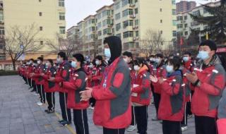 2021年开学第一课作文