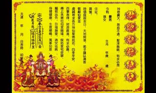 三月三是仙家什么节日