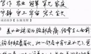 火字加一笔共有9个字