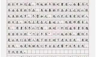 全国高考作文题目集锦
