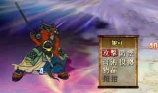 轩辕剑3云和山的彼端