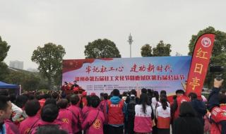 温州职工中等卫生学校