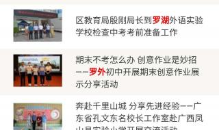 广东学位英语成绩查询