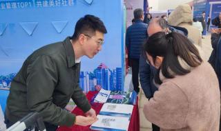 2024年住房公积金下调