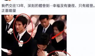 王力宏范玮琪视频四人