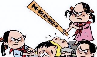 警方通报教师涉嫌体罚学生