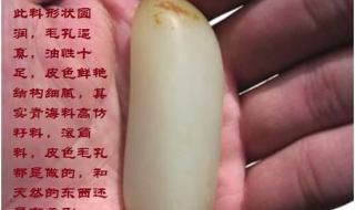 和田玉怎么鉴定真假识别