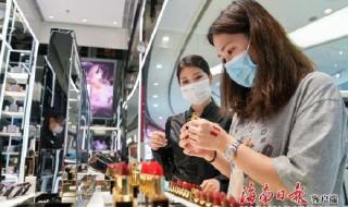 海南离岛免税店已达10家