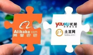 优酷更改会员登录规则