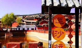 以花为名的城市是哪里