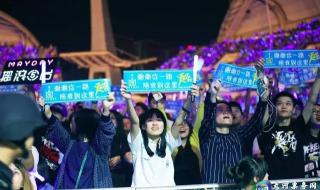 五月天线上演唱会时间