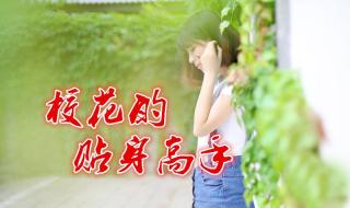 小书虫作文300字三年级