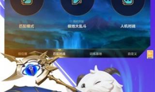 英雄联盟手游在哪下载