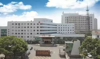 银行过年放假时间安排