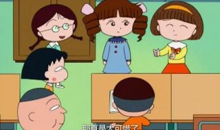 和山田君进行LV999恋爱