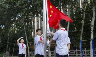 学习新思想做好接班人