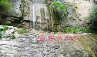 北京世界公园门票价格