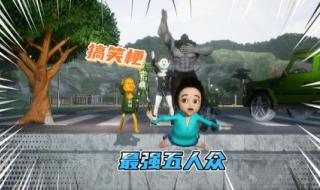 海贼王剧场版12最强之敌z