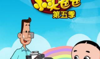 爸爸的好儿子完整版视频