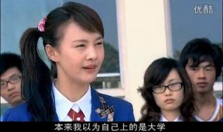 一起来看流星雨第二集