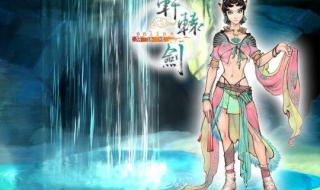 轩辕剑7什么时候公测 轩辕剑7什么时候公测