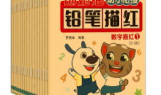 一笔画的汉字就3个 一笔画的汉字就3个