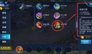 元芳你怎么看下一句 元芳你怎么看下一句