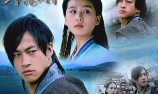 电视剧演员表 曾少年全部演员表名单 电视剧演员表 曾少年全部演员表名单