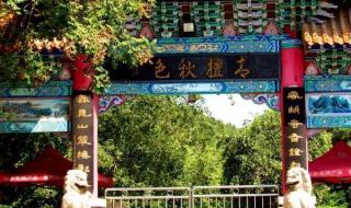 枣庄仙坛山温泉小镇 枣庄仙坛山温泉小镇