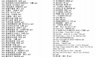 网络好歌推荐100首 网络好歌推荐100首