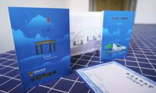 南京医科大学网上办事大厅 南京医科大学网上办事大厅