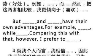 快点快点再快点的对应句子 快点快点再快点的对应句子