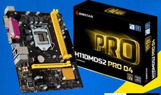 1500元电脑主机配置 1500元电脑主机配置