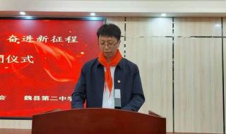 入团申请书2023最新版