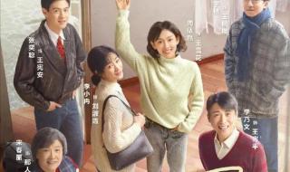 我们的日子电视剧免费观看 我们的日子电视剧免费观看