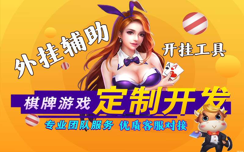 我来告诉你“乐胡麻将开挂是真的吗”开挂安装教程 p3